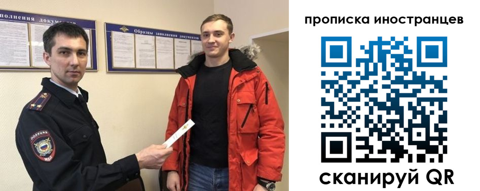 прописка ребенка в Большом Камне
