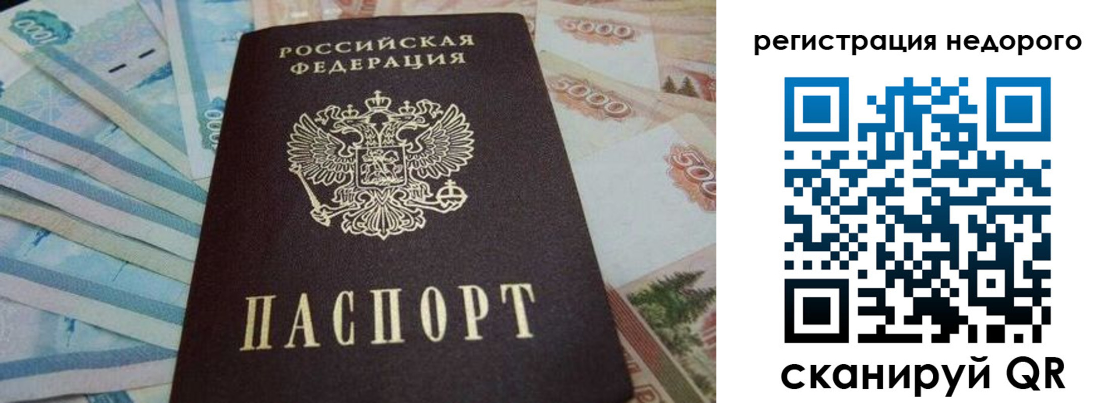 регистрация для дет. сада в Большом Камне