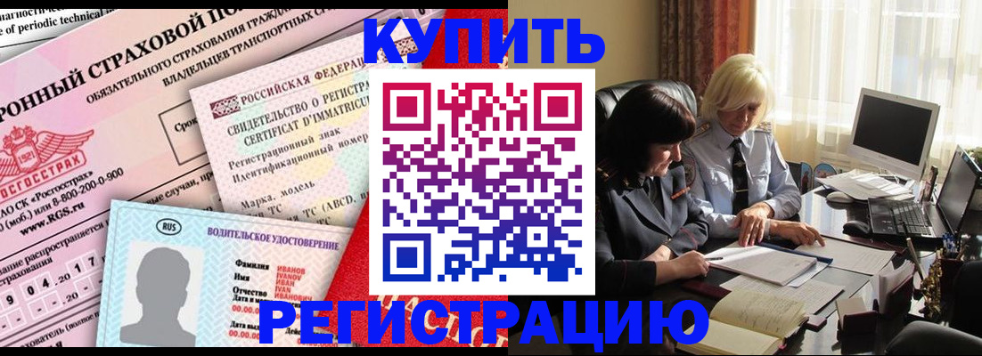 временная регистрация госуслуги в Большом Камне