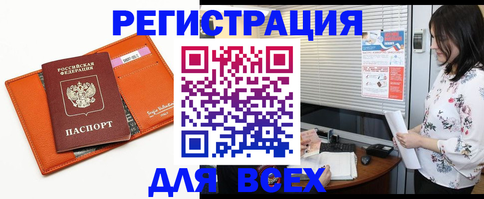 пропишу в квартире в Большом Камне